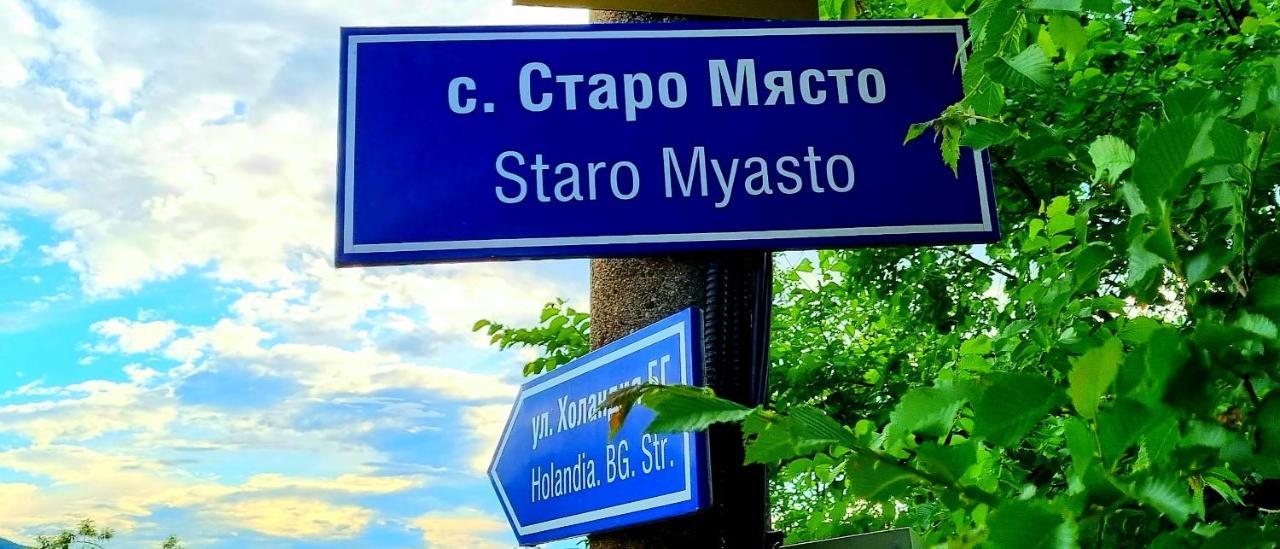 Villa Eskici Sztaro Mjaszto Kültér fotó